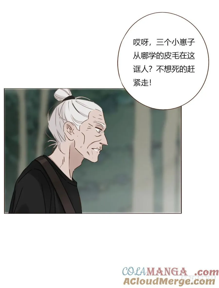 一八一章 至尊法器 第9页