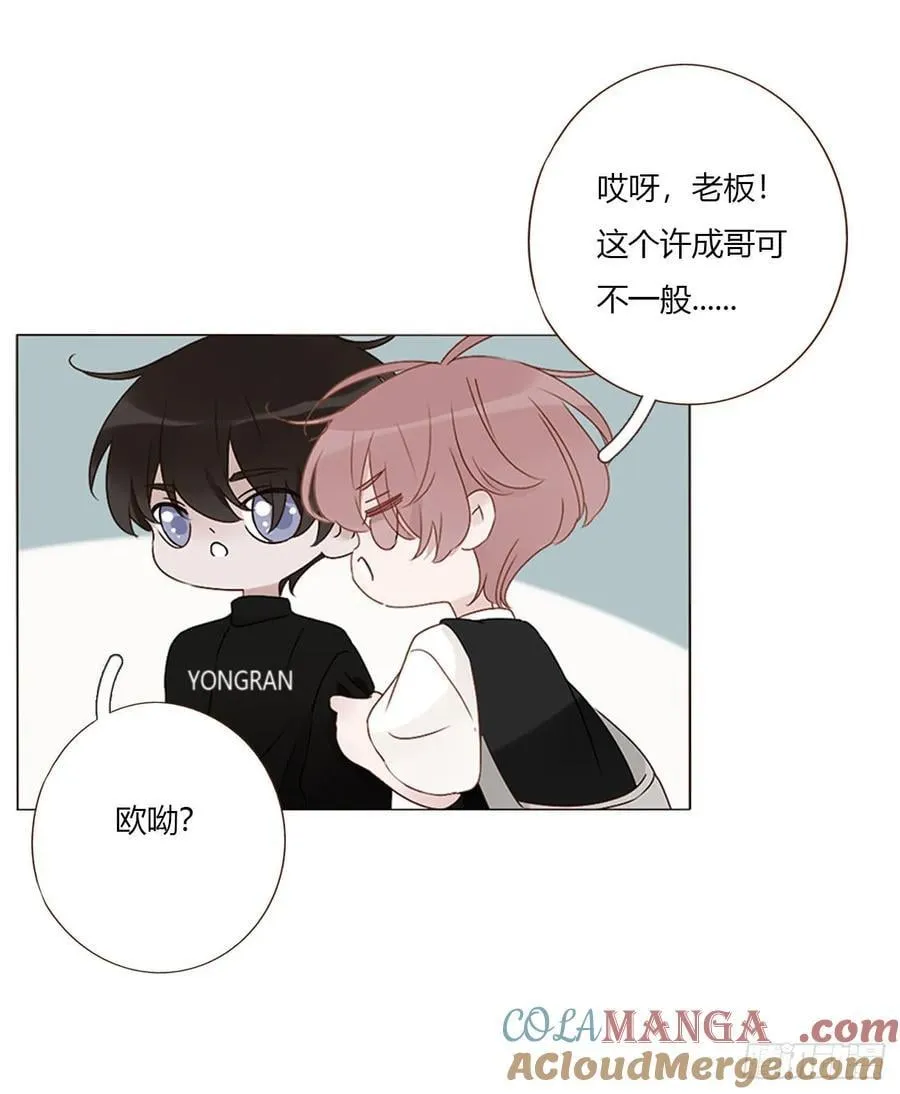 一八一章 至尊法器 第11页