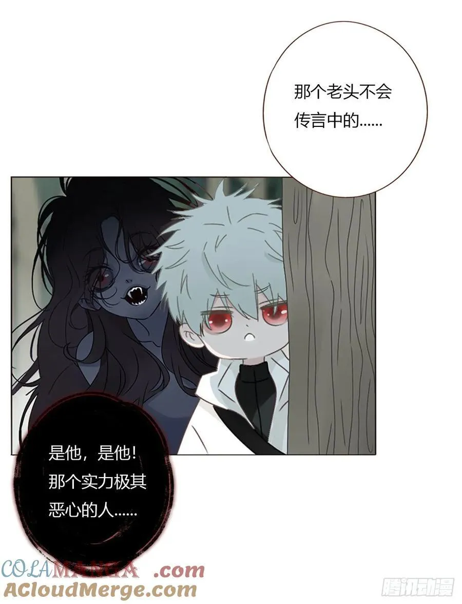 一八一章 至尊法器 第13页
