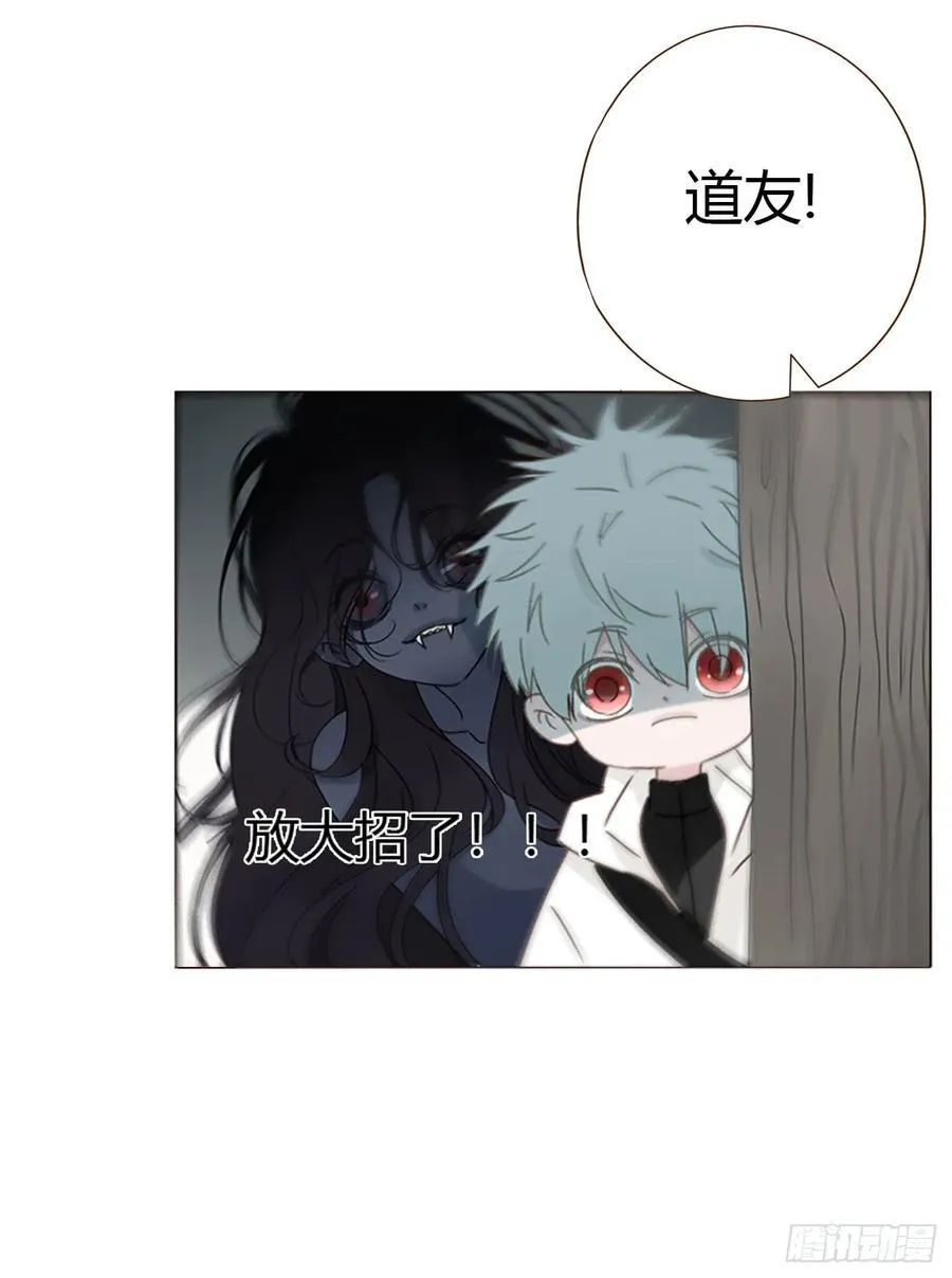 一八一章 至尊法器 第14页
