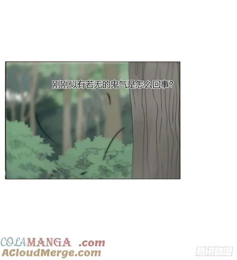 一八一章 至尊法器 第19页