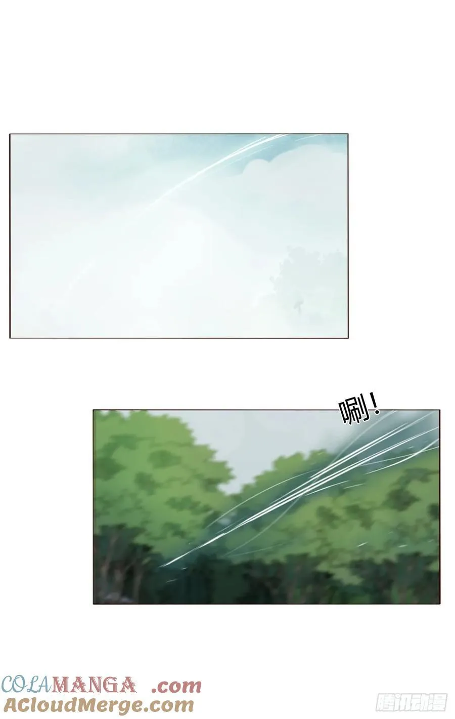 一八一章 至尊法器 第21页