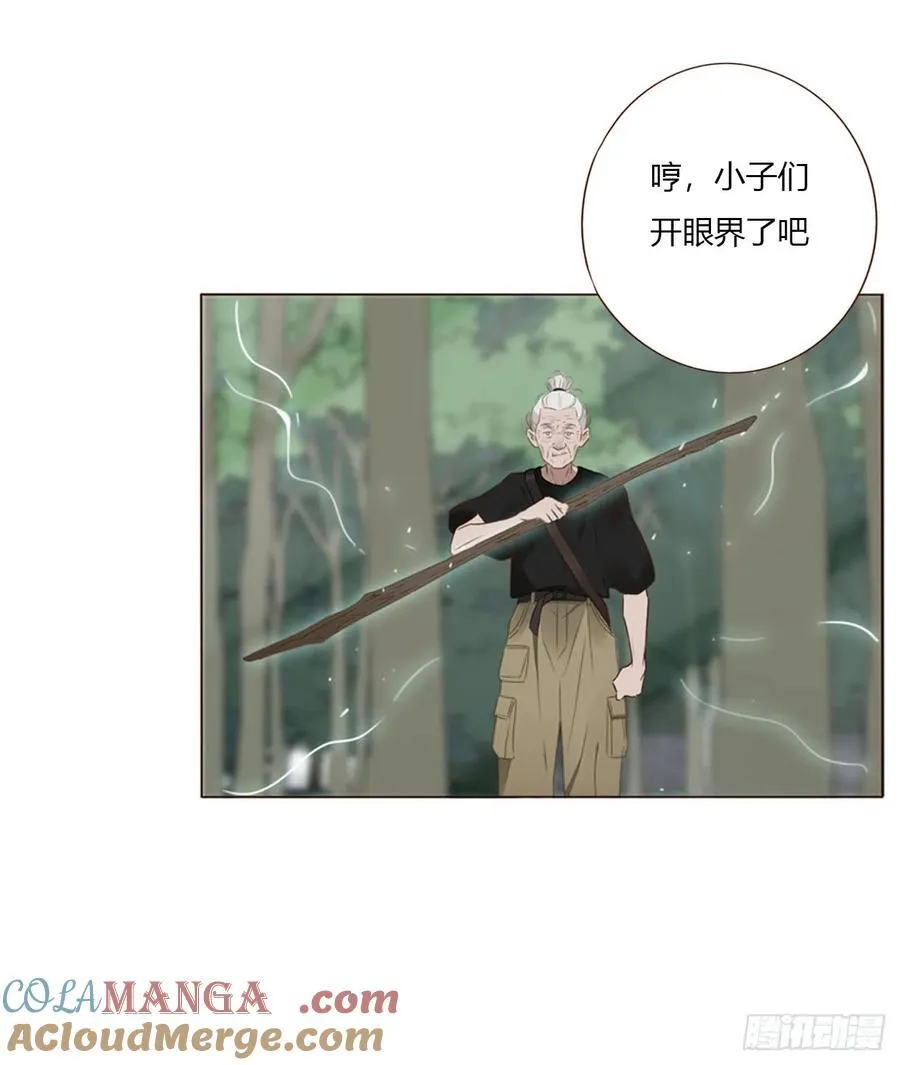 一八一章 至尊法器 第25页