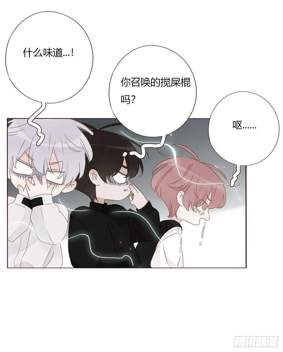 一八一章 至尊法器 第26页