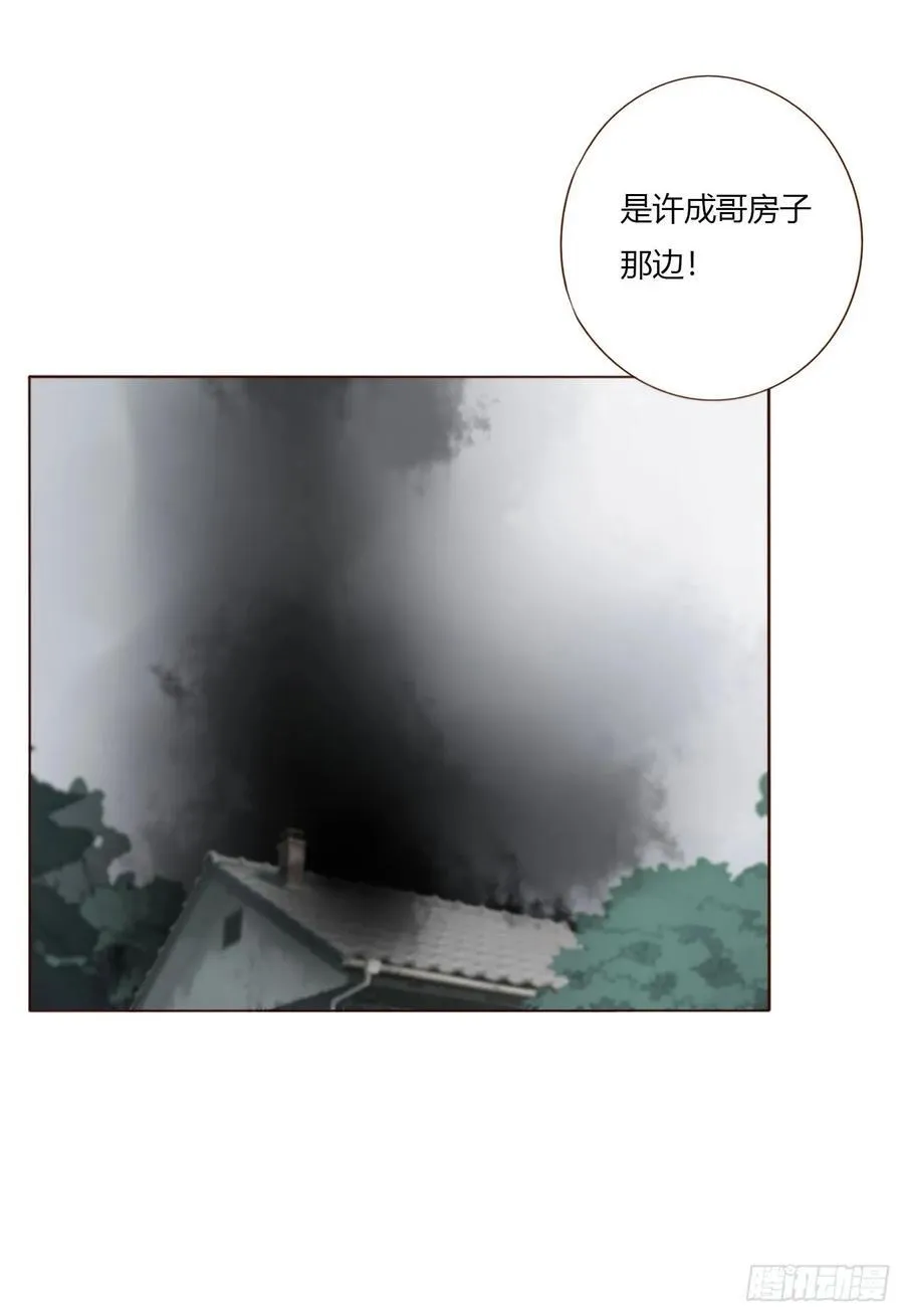一八一章 至尊法器 第30页