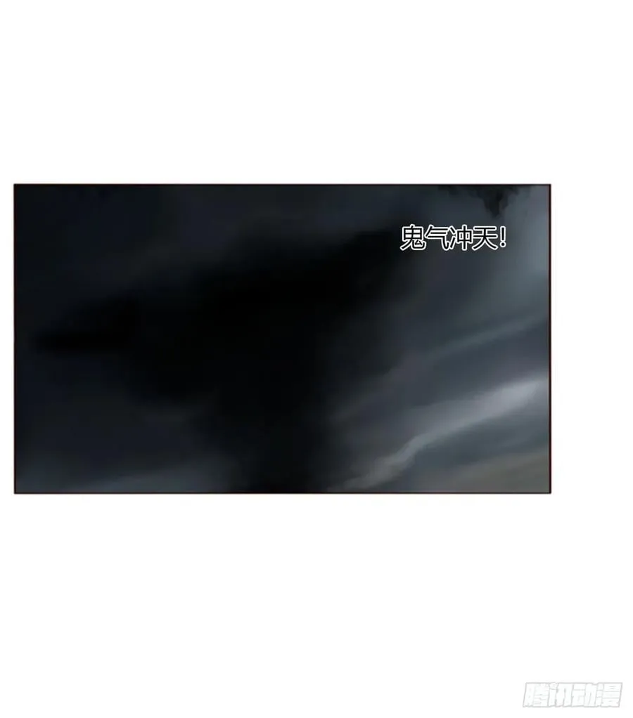 一八二章 沉默的鬼王 第8页