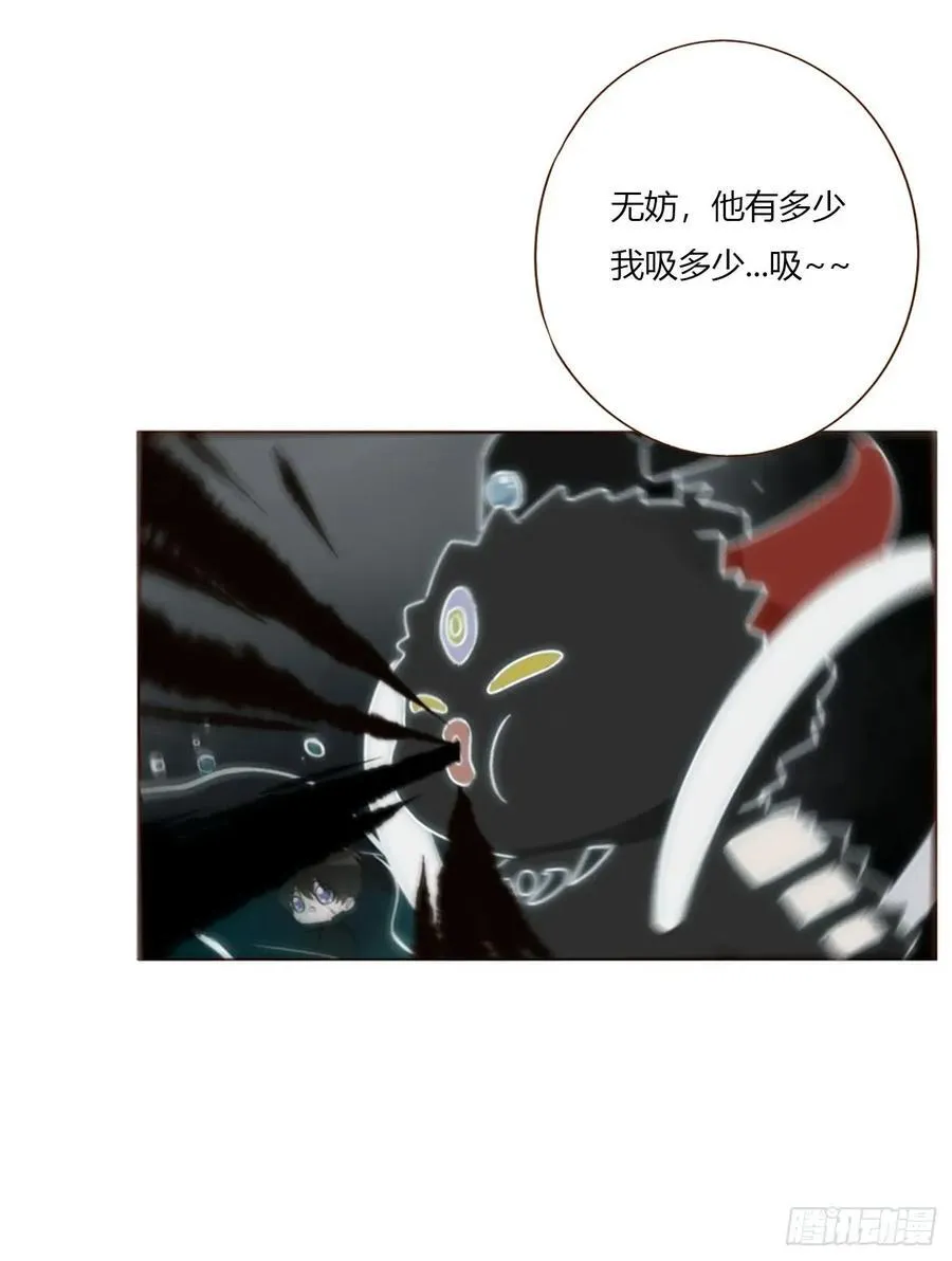 一八二章 沉默的鬼王 第38页