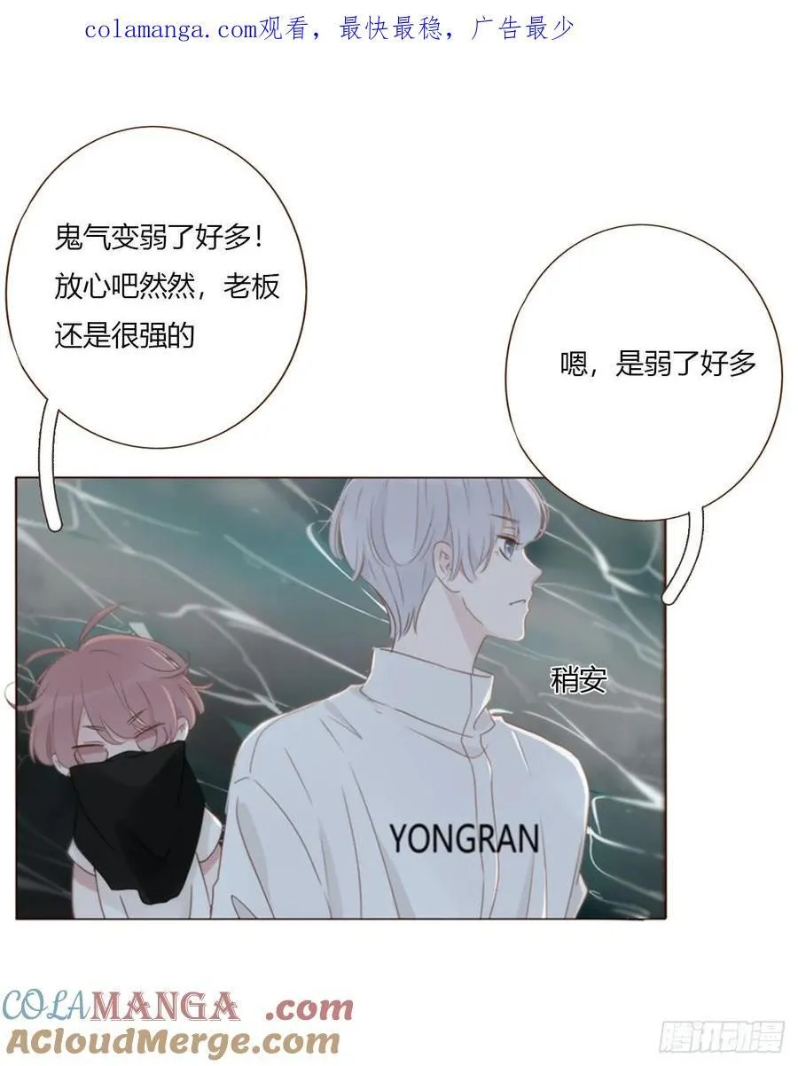 一八三章 陷入困境 第1页