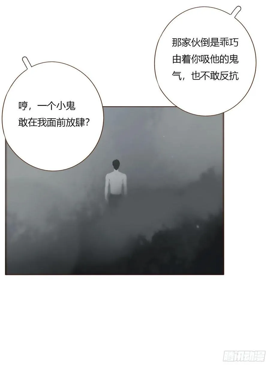 一八三章 陷入困境 第8页
