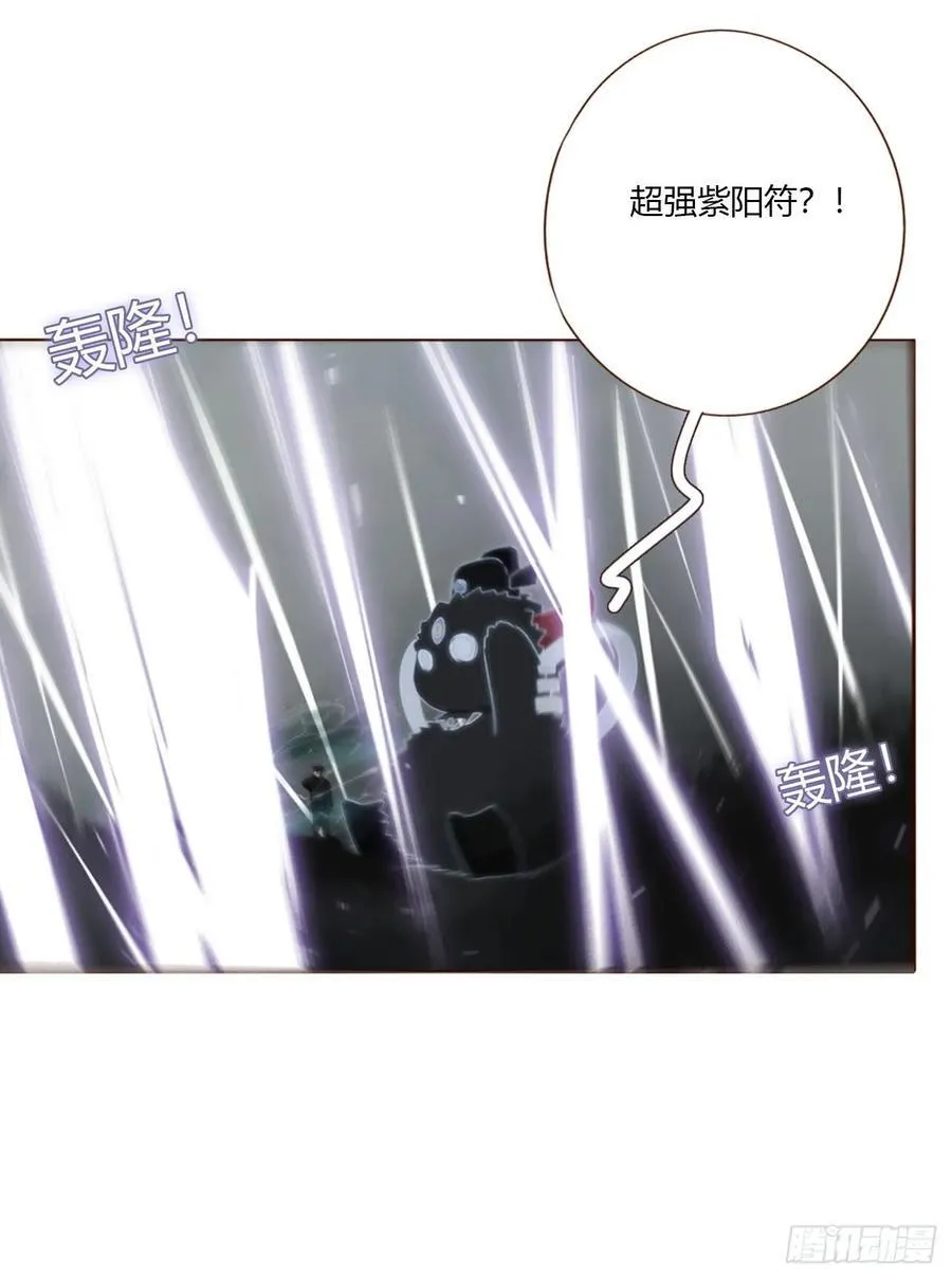 一八三章 陷入困境 第10页