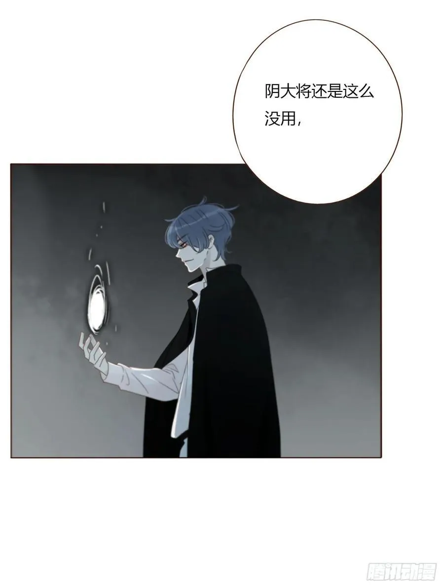 一八三章 陷入困境 第18页