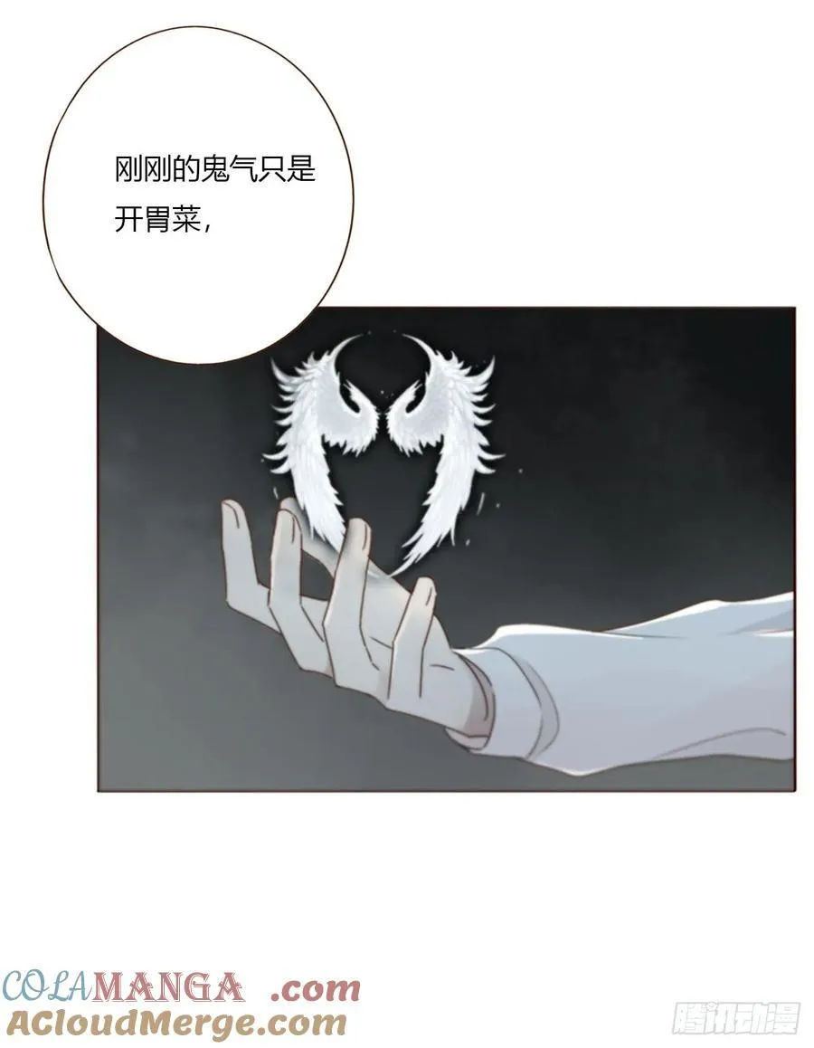 一八三章 陷入困境 第19页
