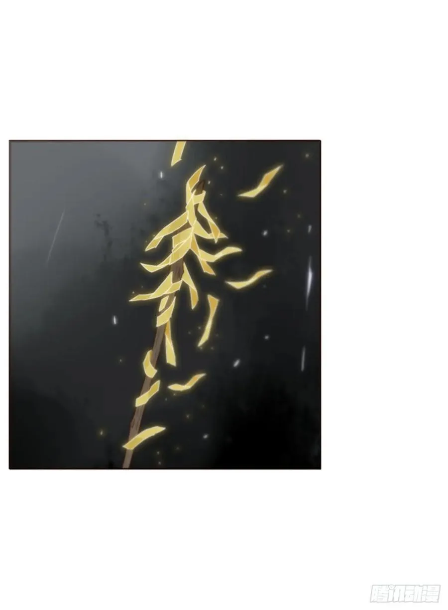 一八三章 陷入困境 第32页