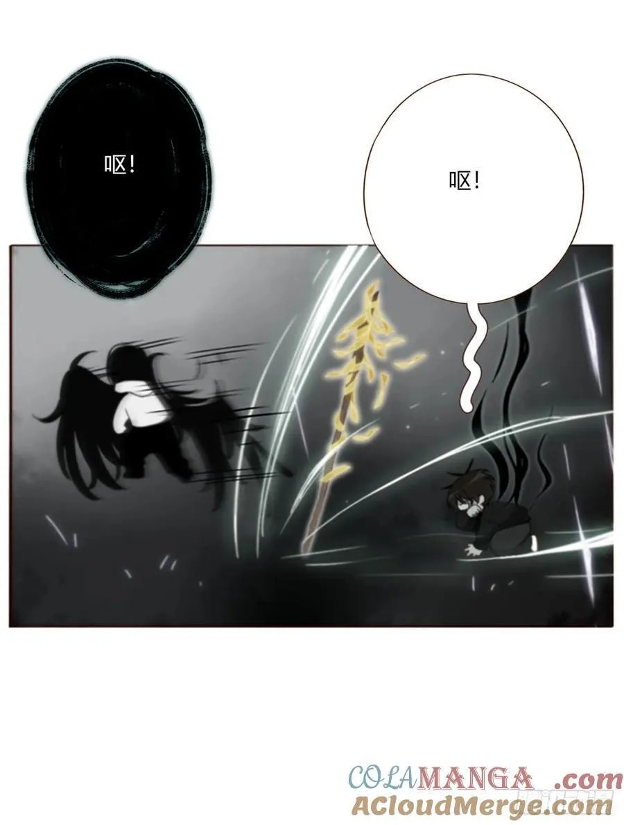 一八三章 陷入困境 第33页