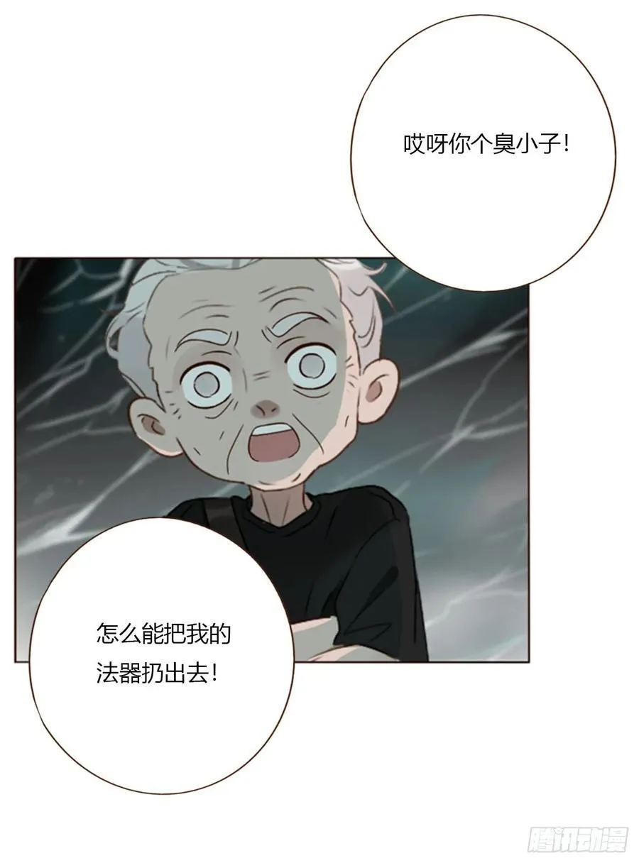 一八三章 陷入困境 第34页