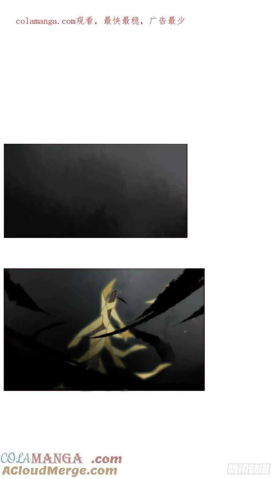 一八四章 师父来了 第1页