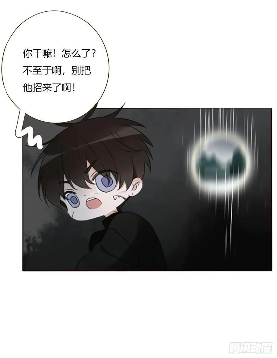 一八四章 师父来了 第10页