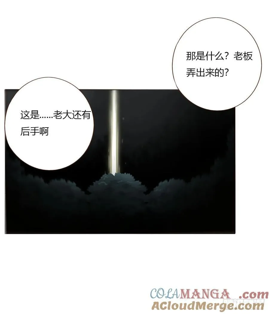 一八四章 师父来了 第13页