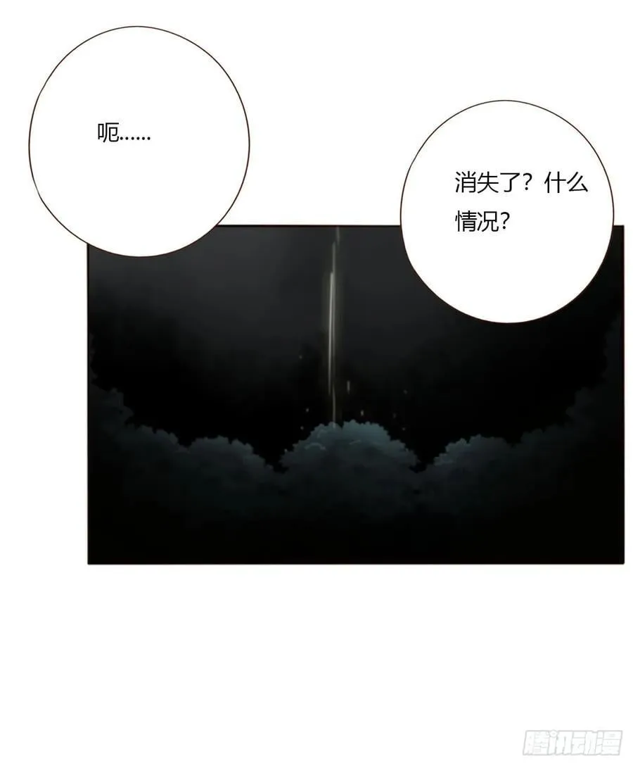 一八四章 师父来了 第14页