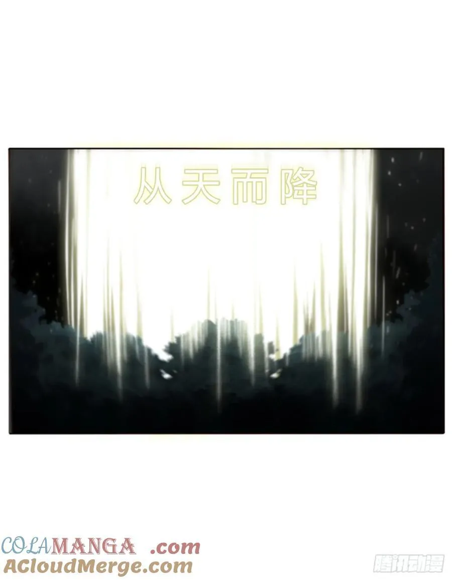 一八四章 师父来了 第15页