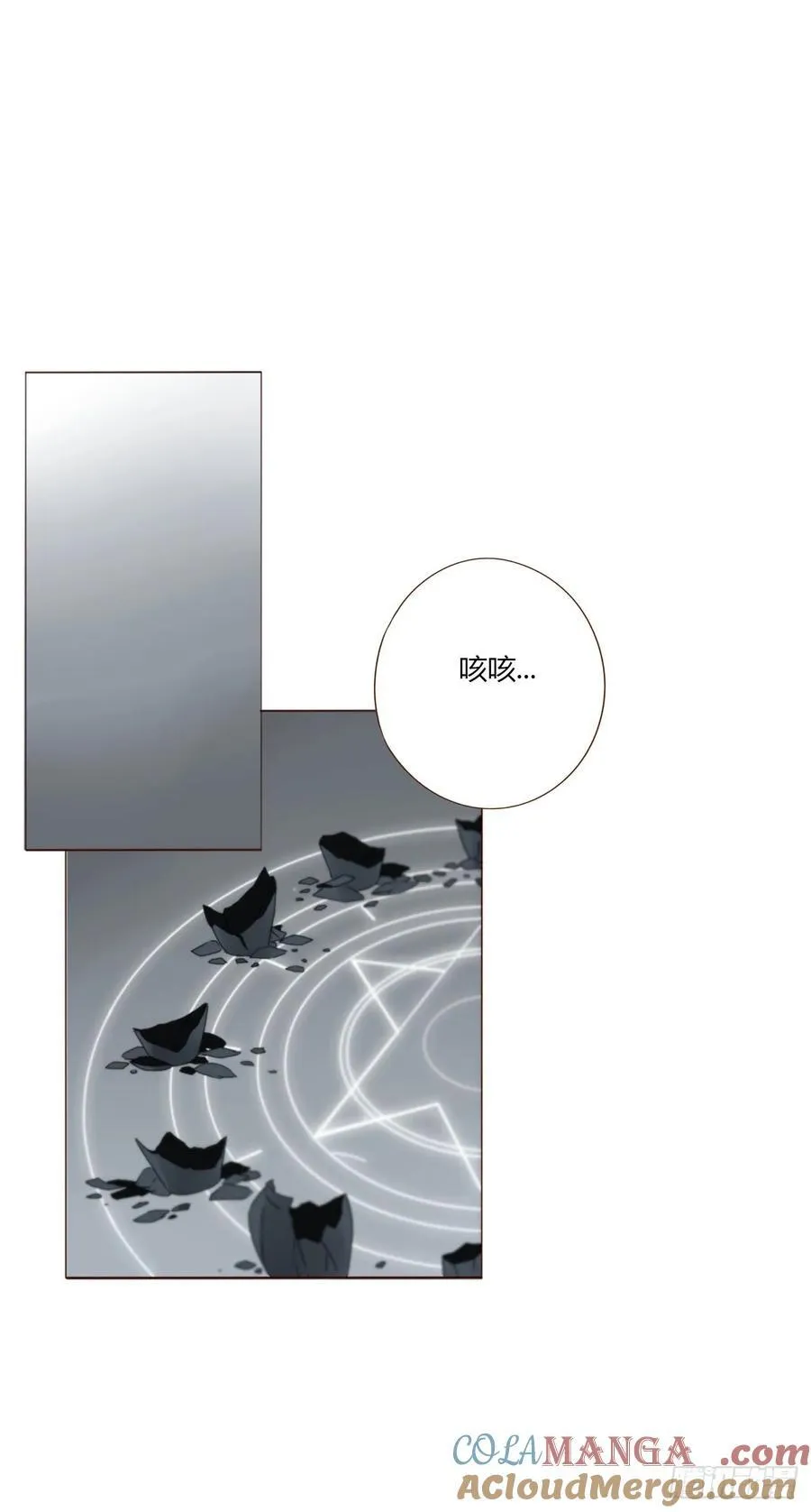 一八四章 师父来了 第25页
