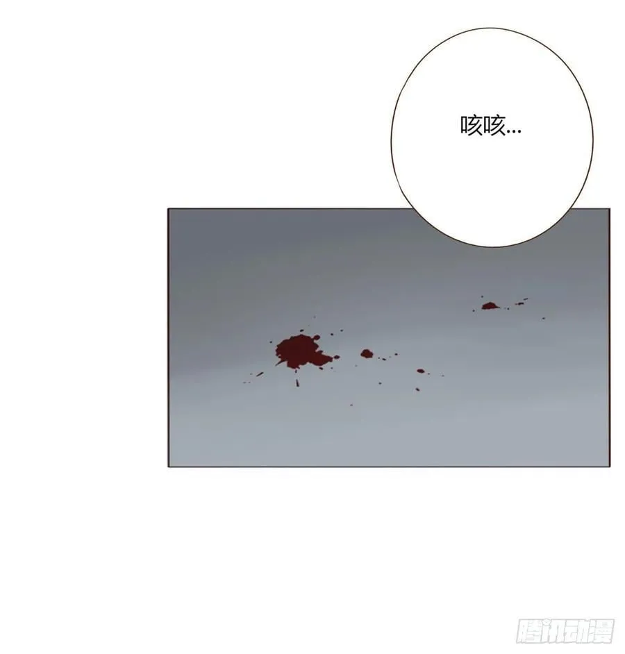 一八四章 师父来了 第26页