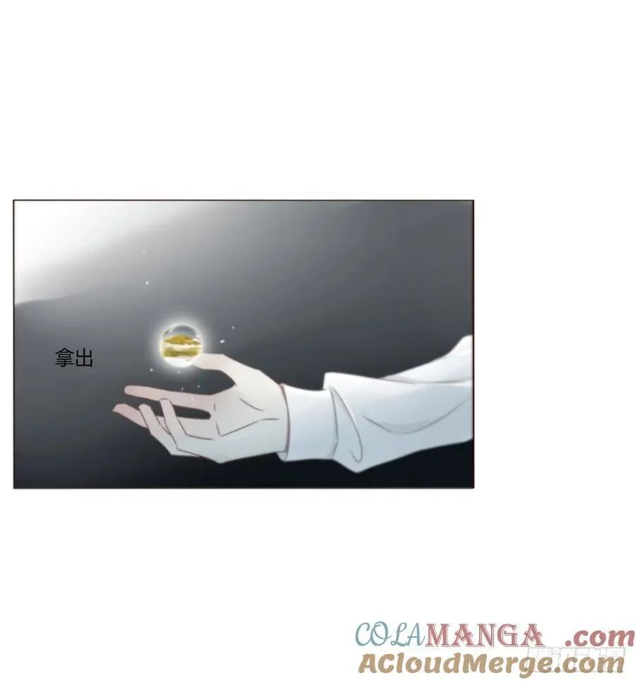 一八四章 师父来了 第29页