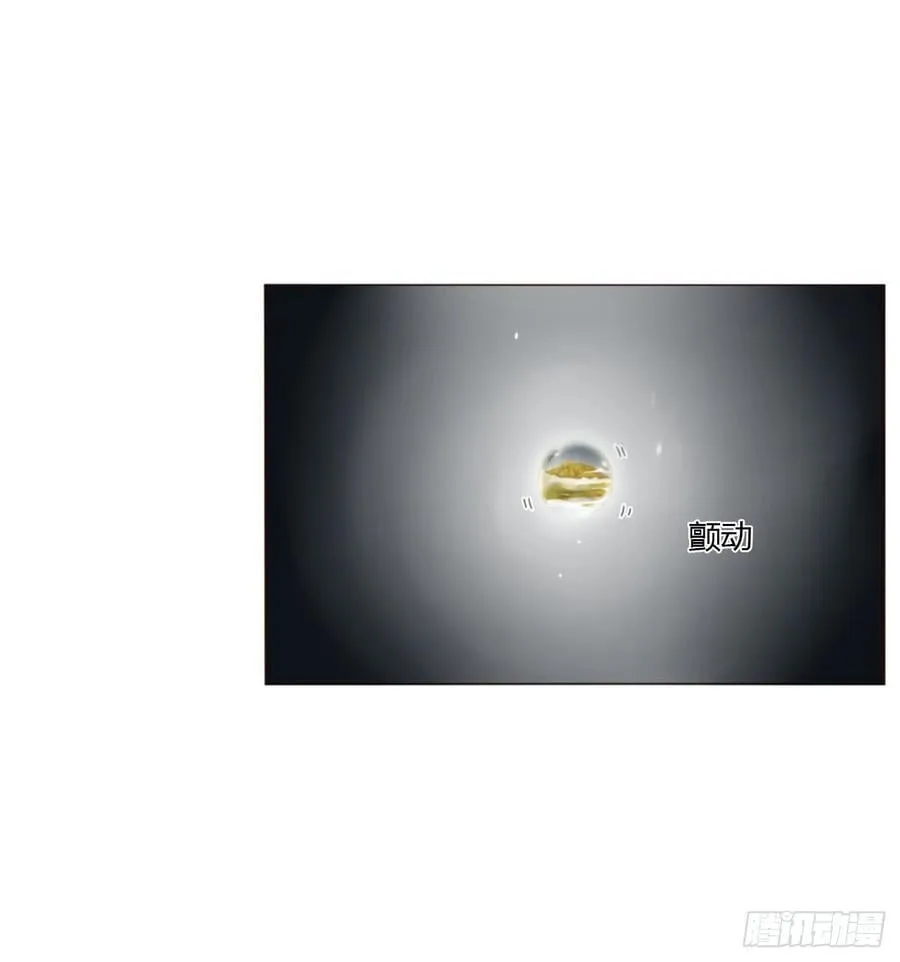 一八四章 师父来了 第30页