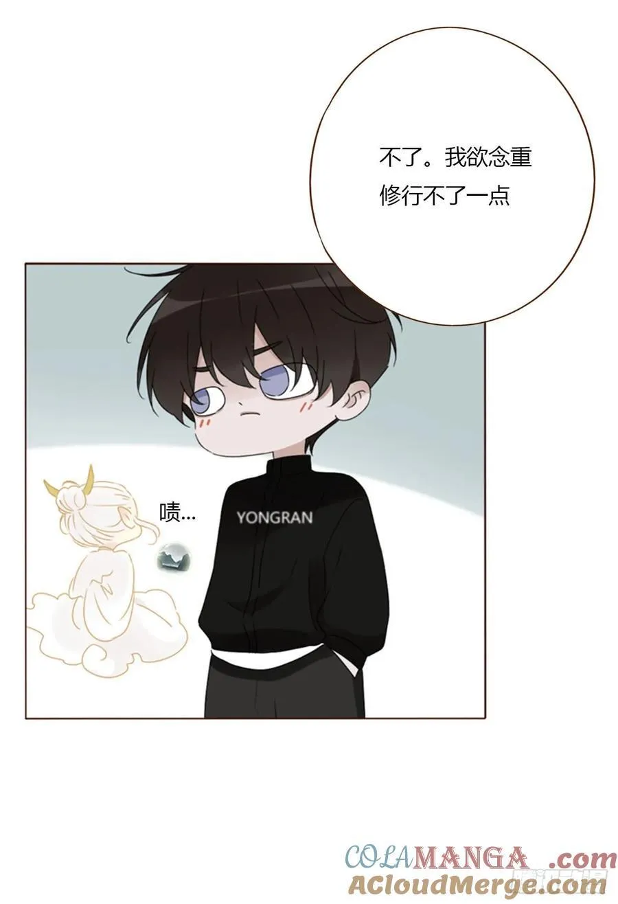 一八四章 师父来了 第37页