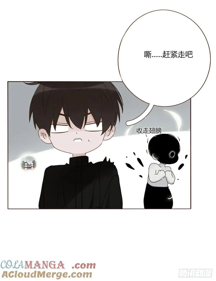一八四章 师父来了 第41页