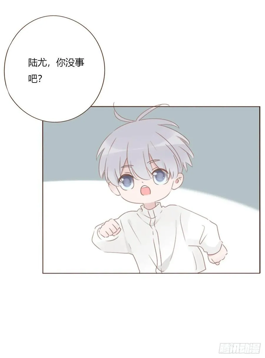 一八五章 雷击木 第2页