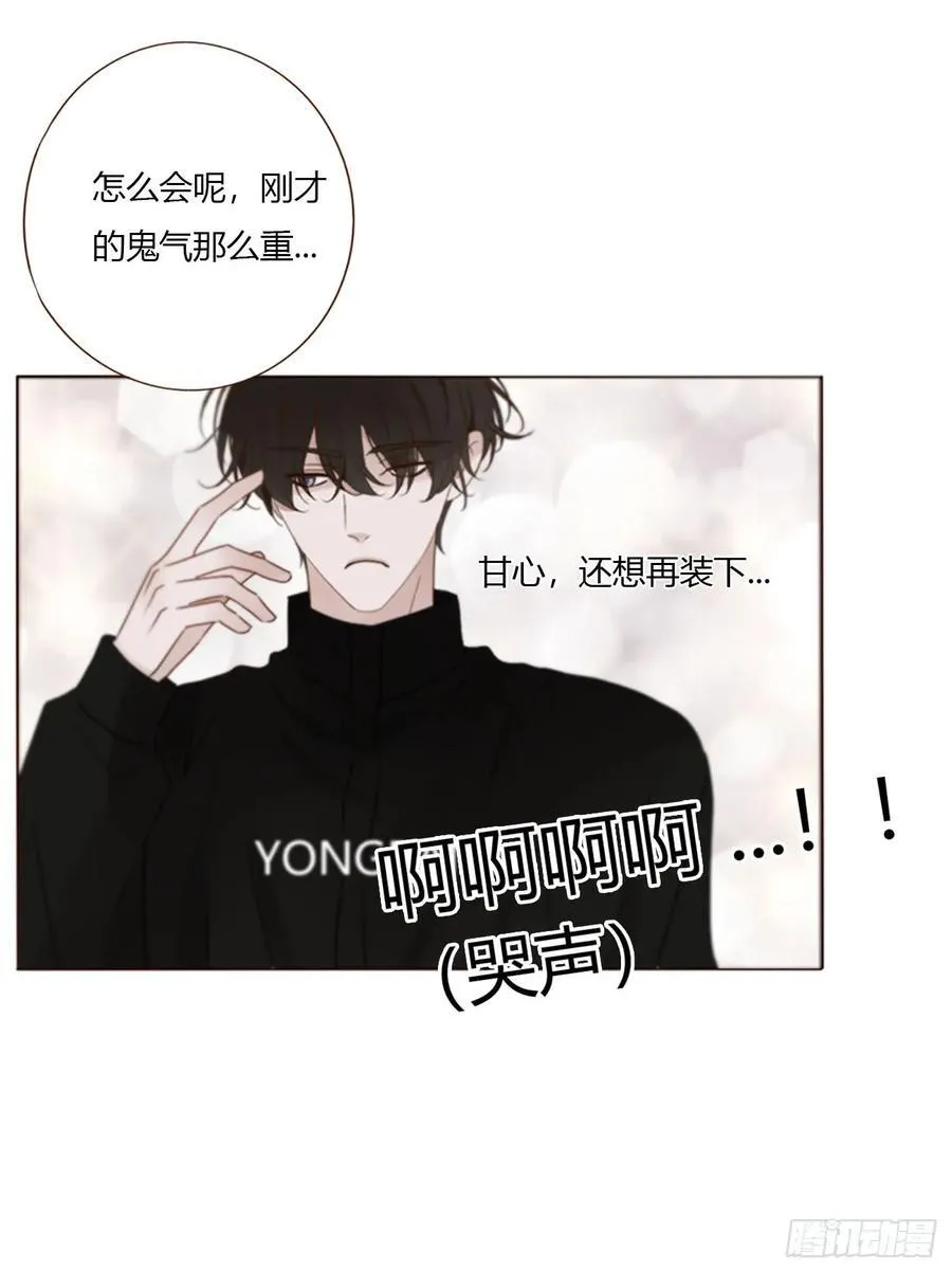 一八五章 雷击木 第5页