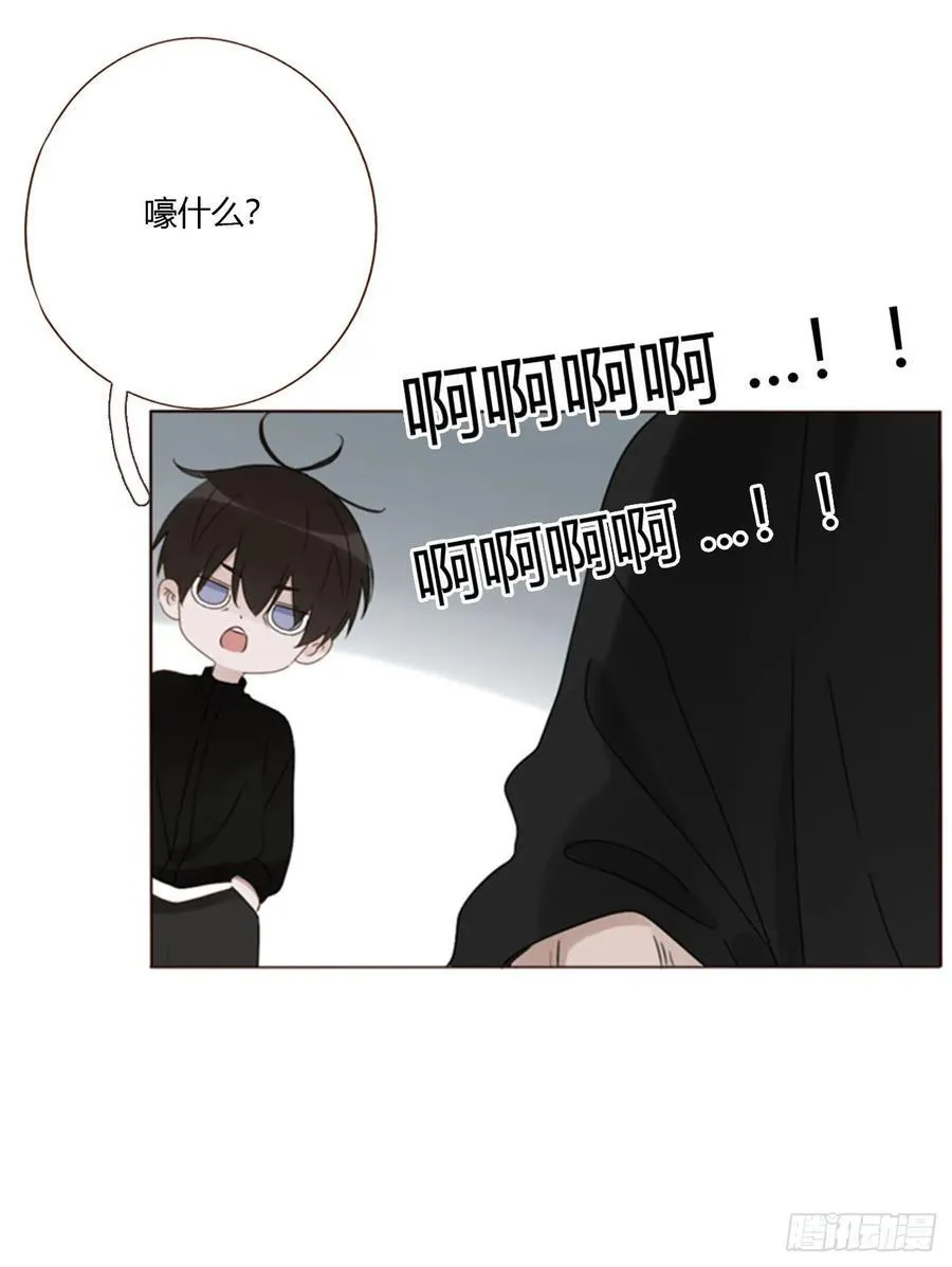 一八五章 雷击木 第6页