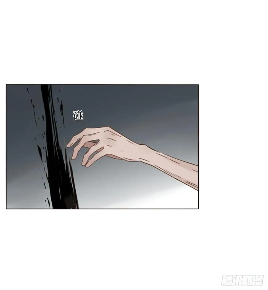 一八五章 雷击木 第9页