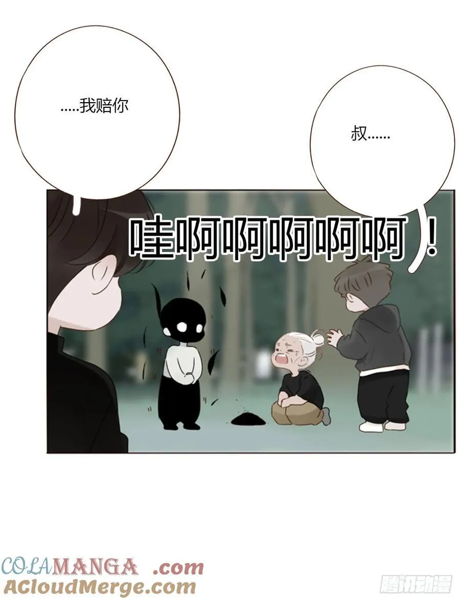 一八五章 雷击木 第10页