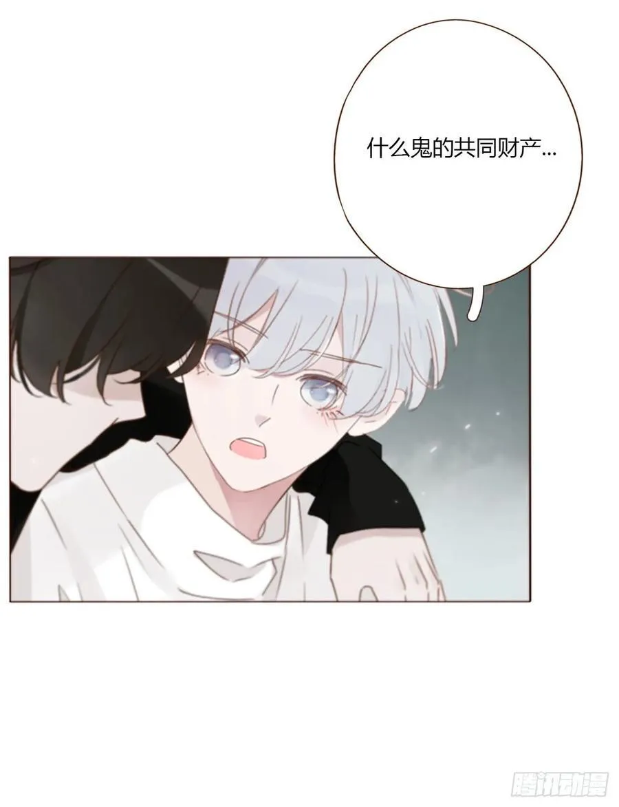 一八五章 雷击木 第18页