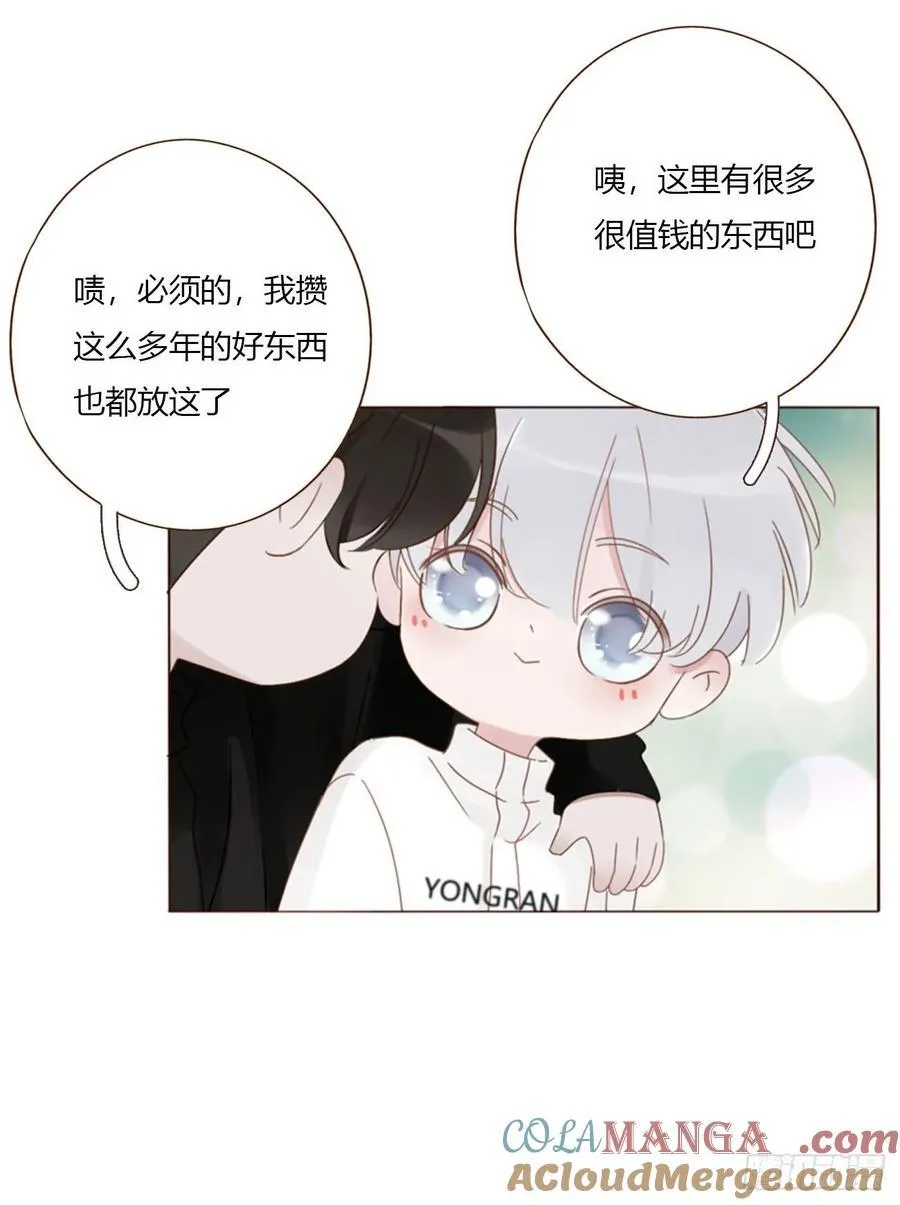 一八五章 雷击木 第19页