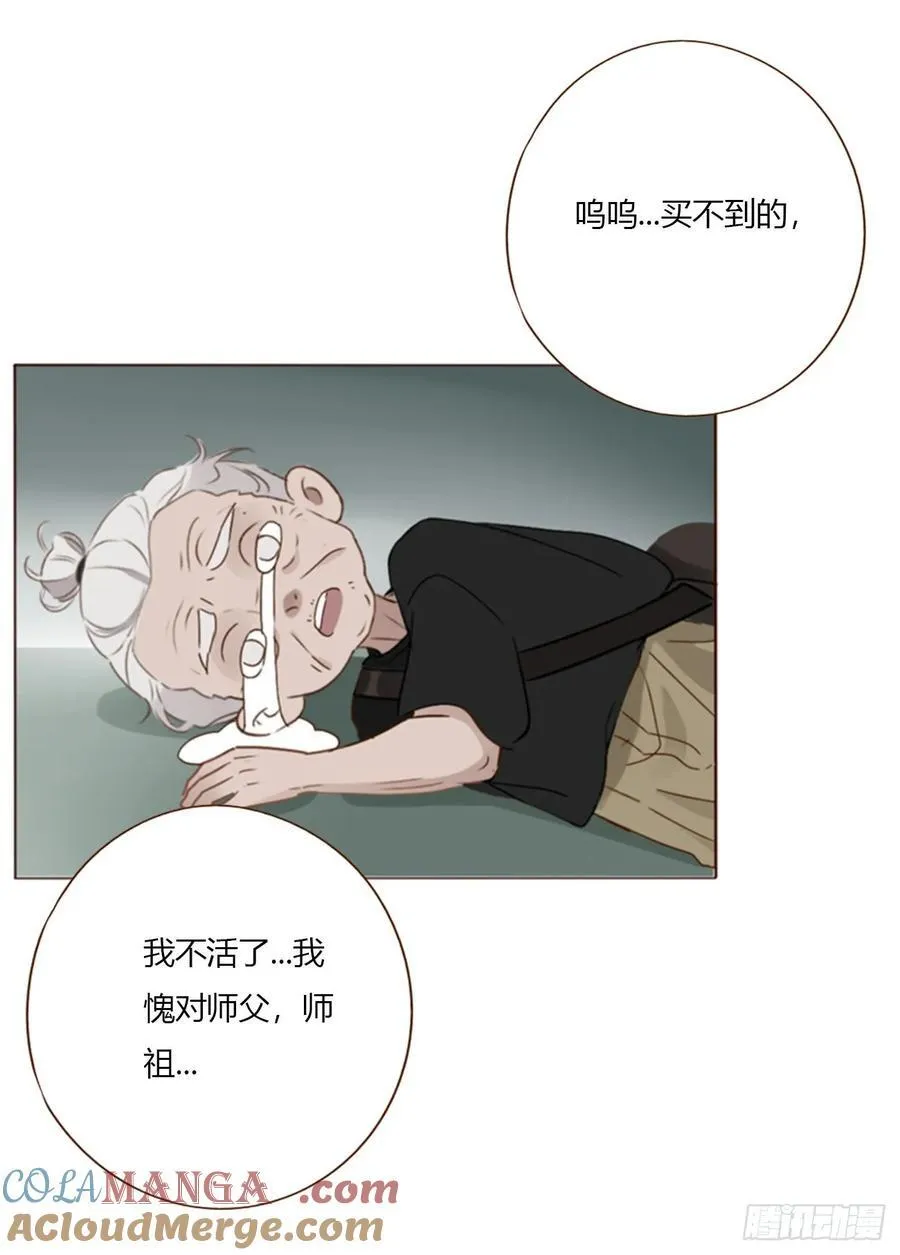 一八五章 雷击木 第34页