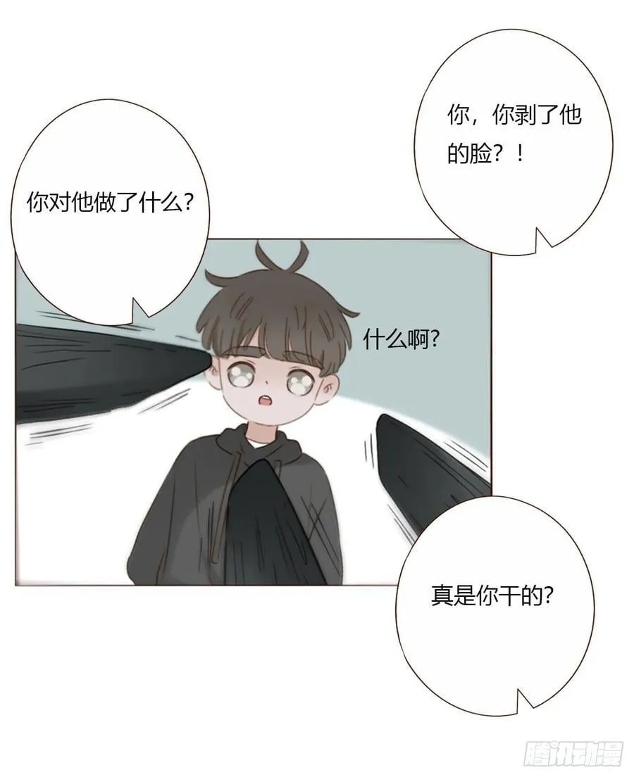 一八六章 反杀 第3页