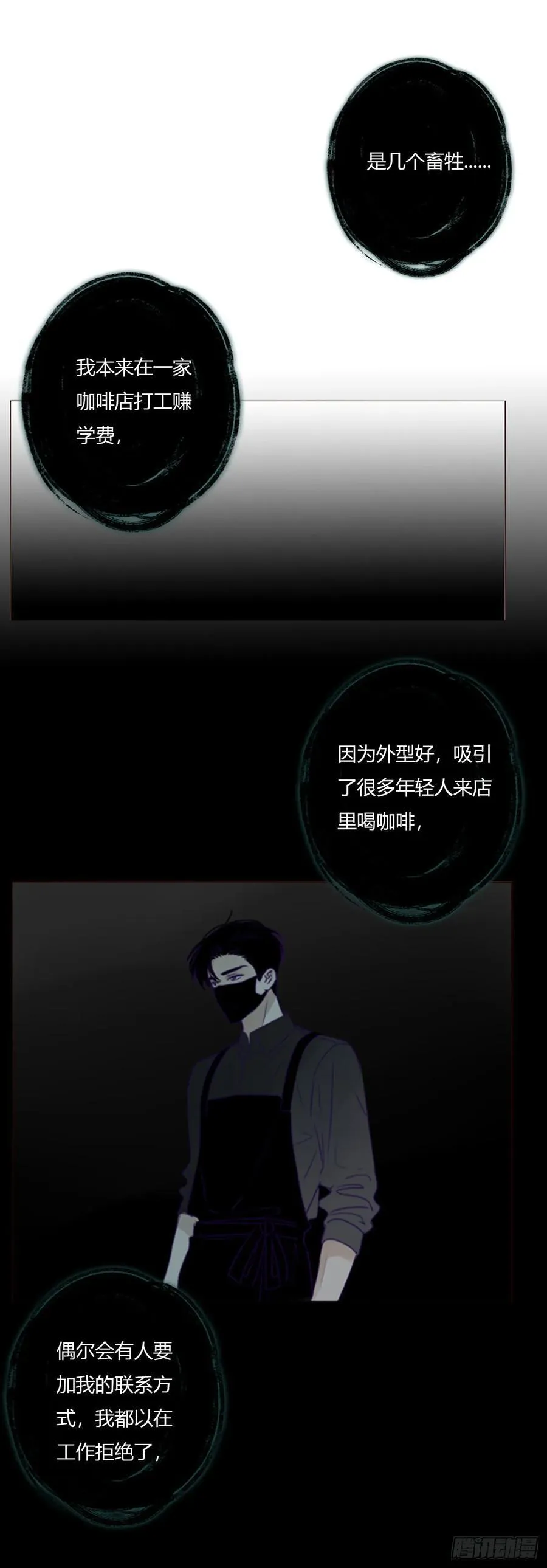 一八六章 反杀 第5页