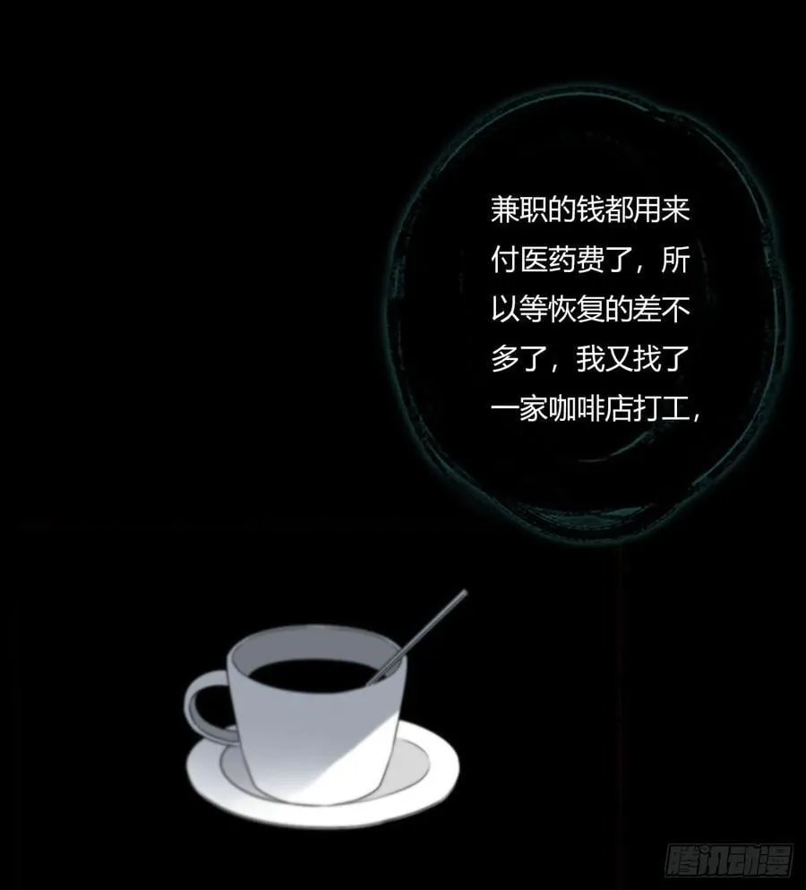 一八六章 反杀 第9页