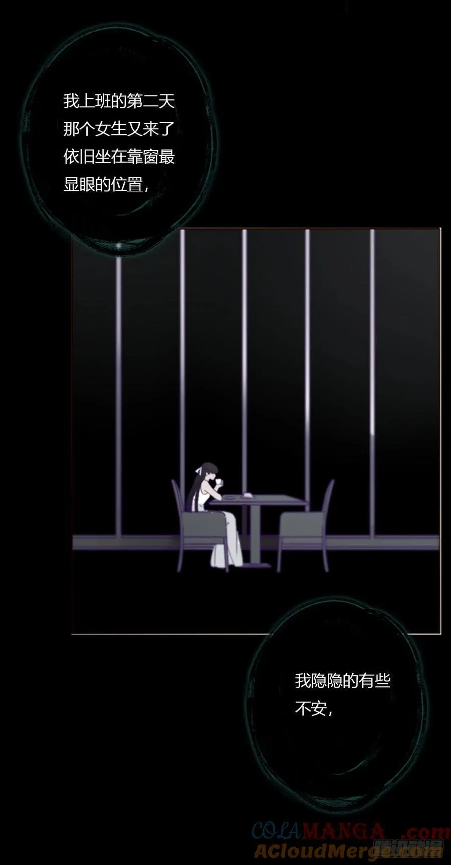 一八六章 反杀 第10页