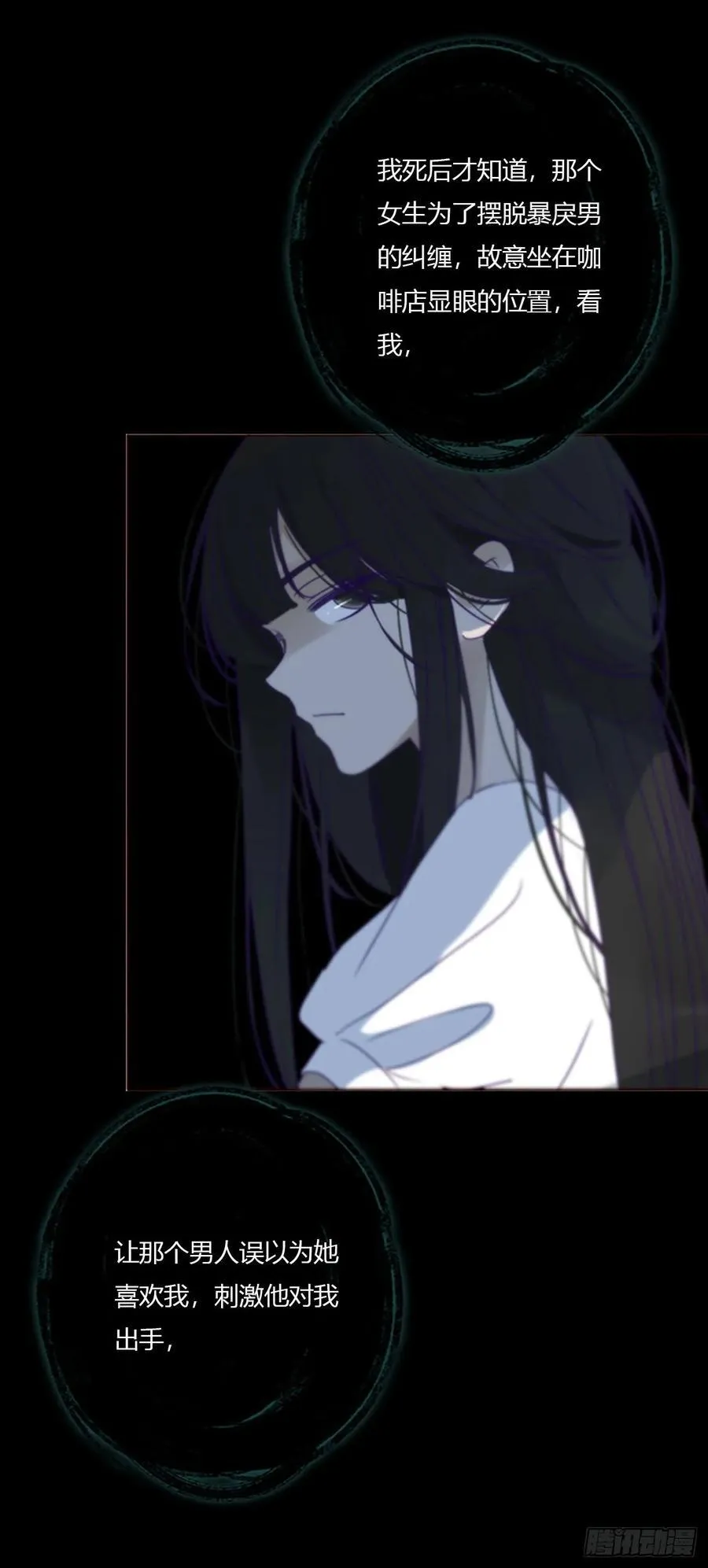 一八六章 反杀 第12页