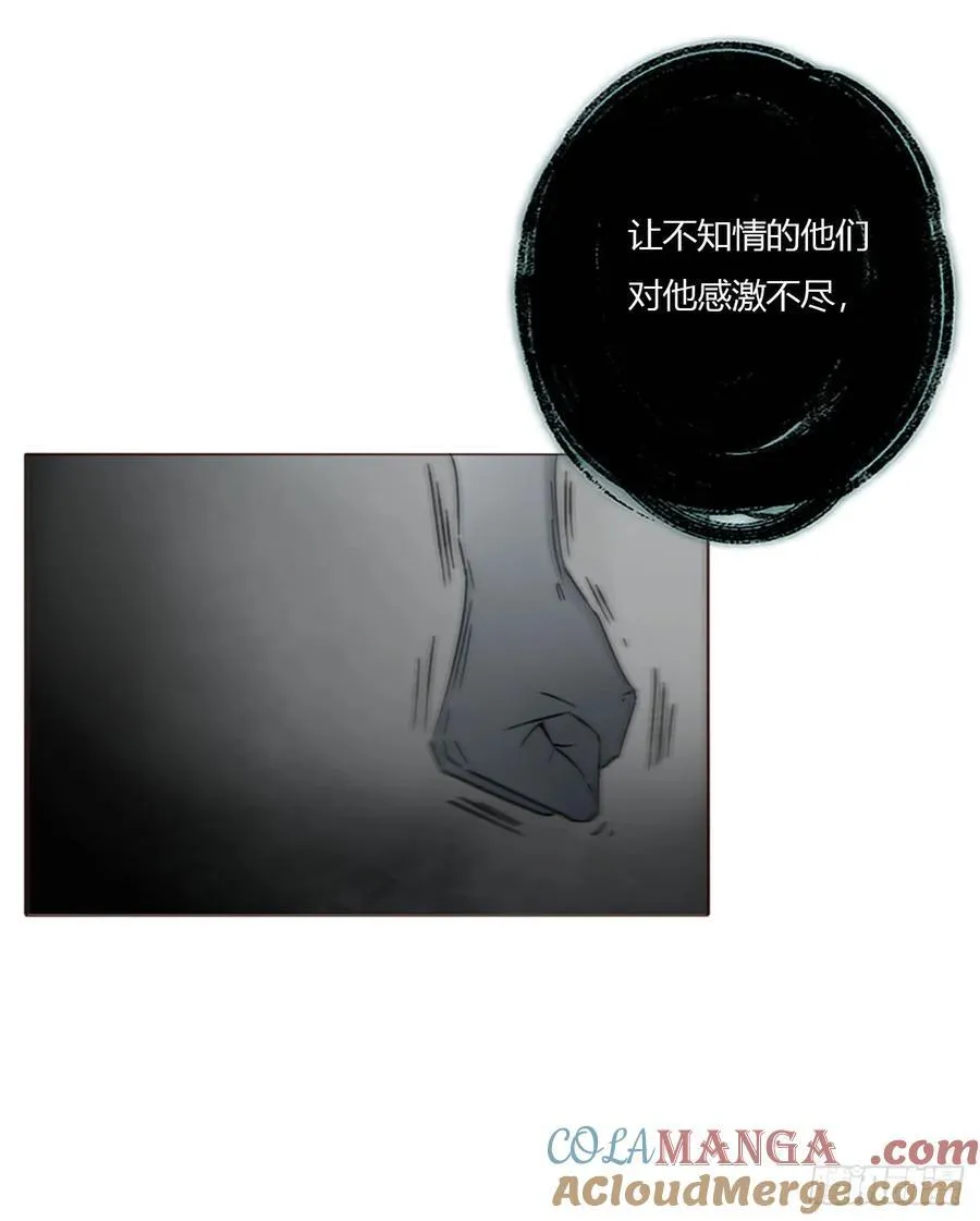 一八六章 反杀 第16页