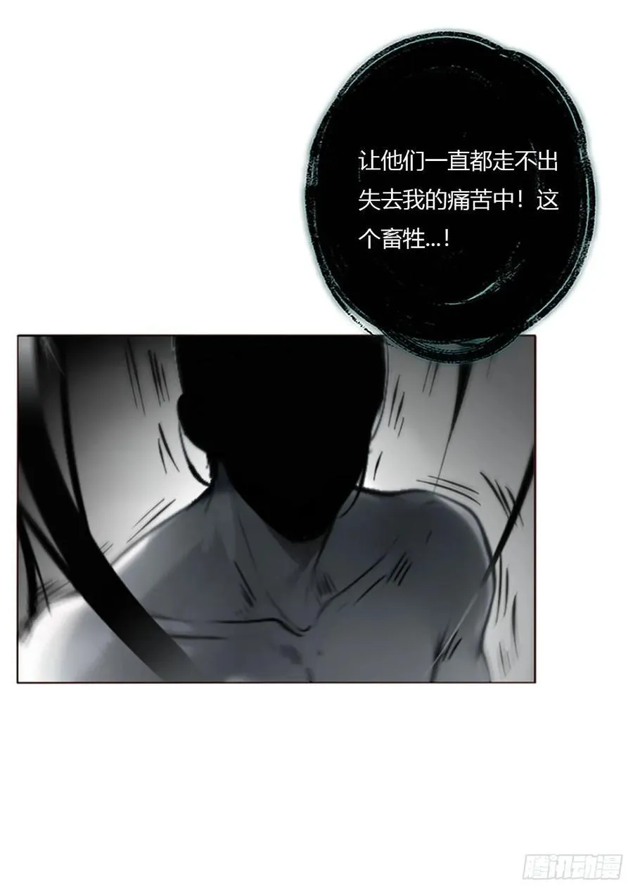 一八六章 反杀 第18页