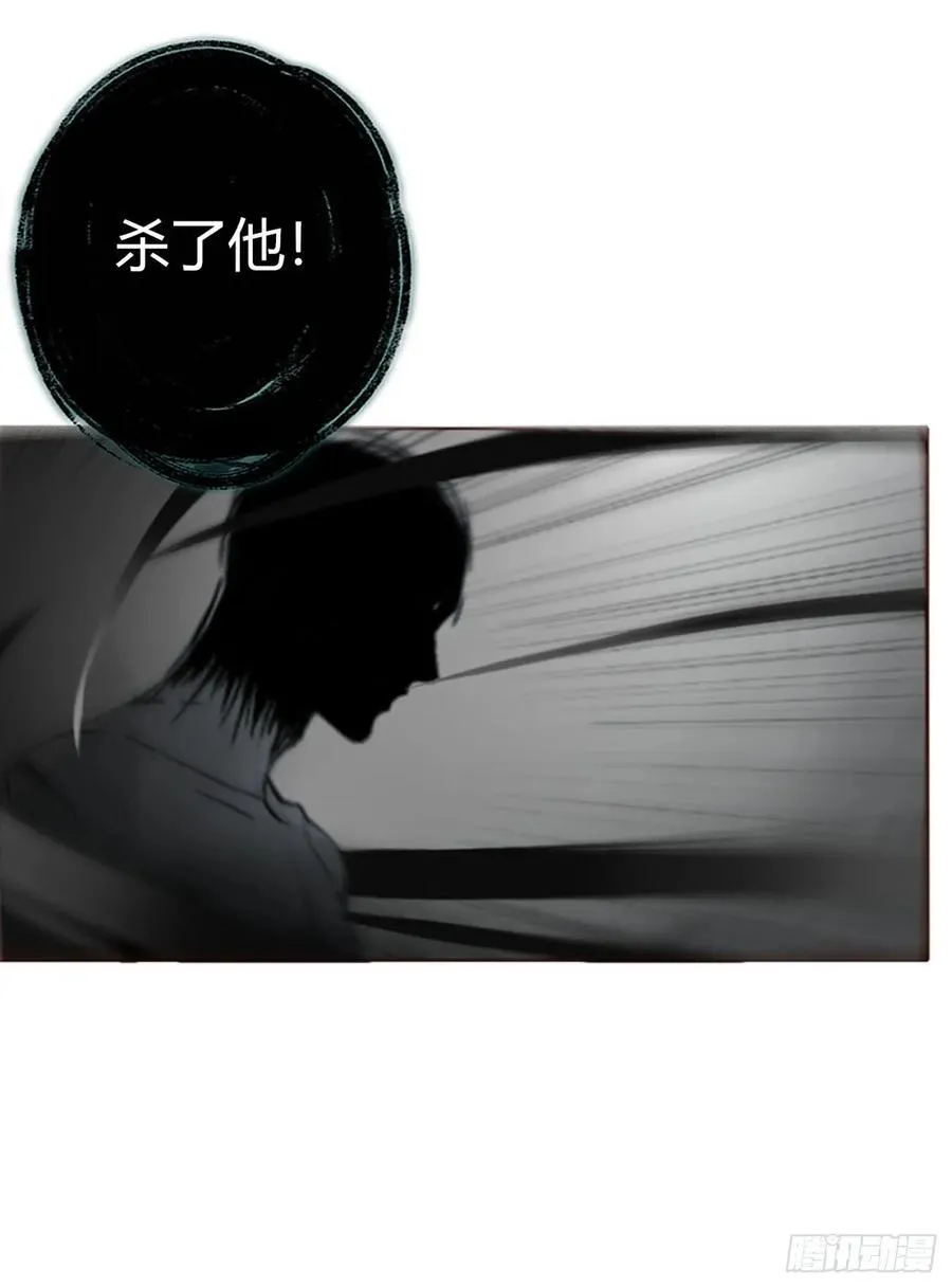 一八六章 反杀 第20页