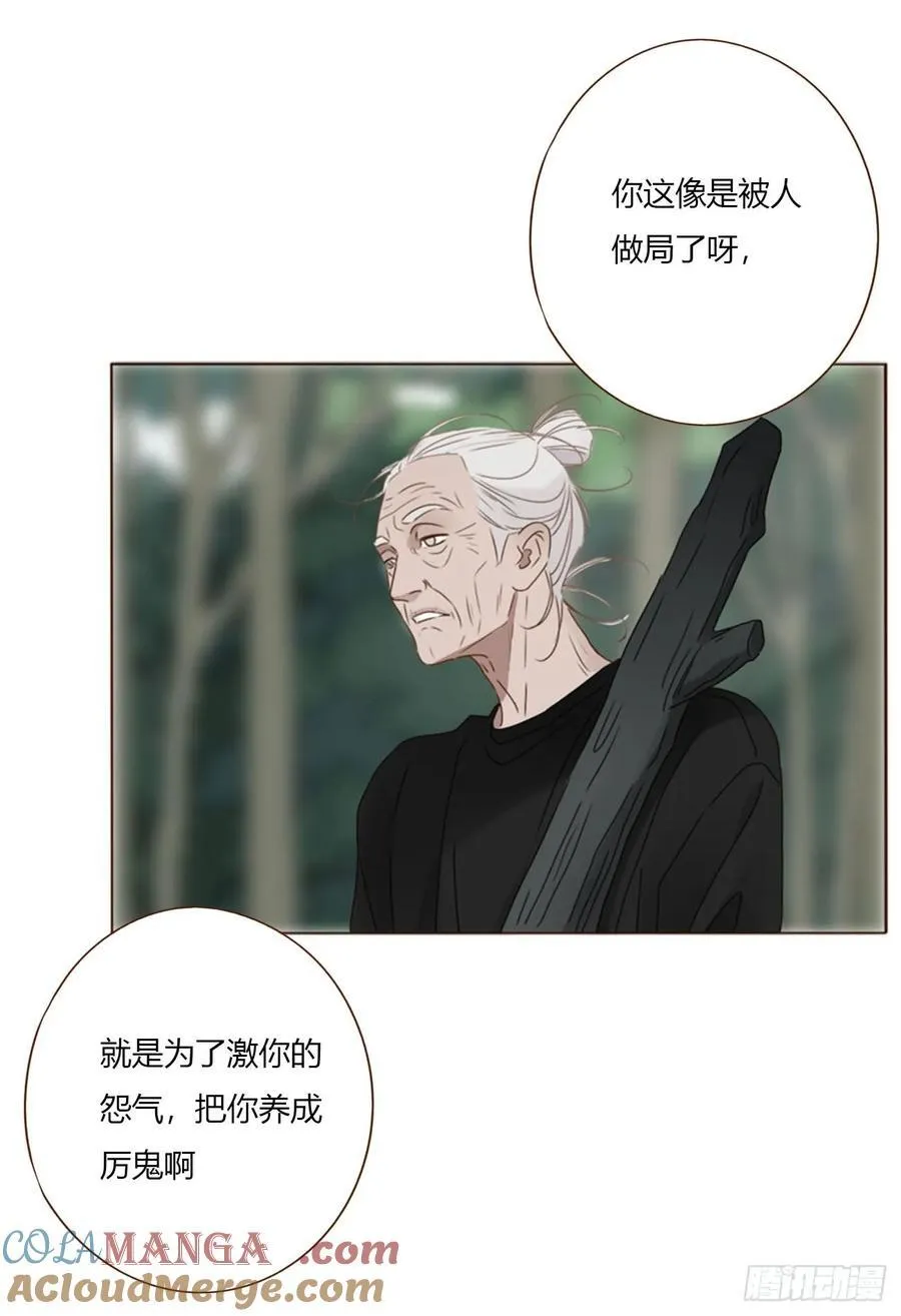一八六章 反杀 第25页