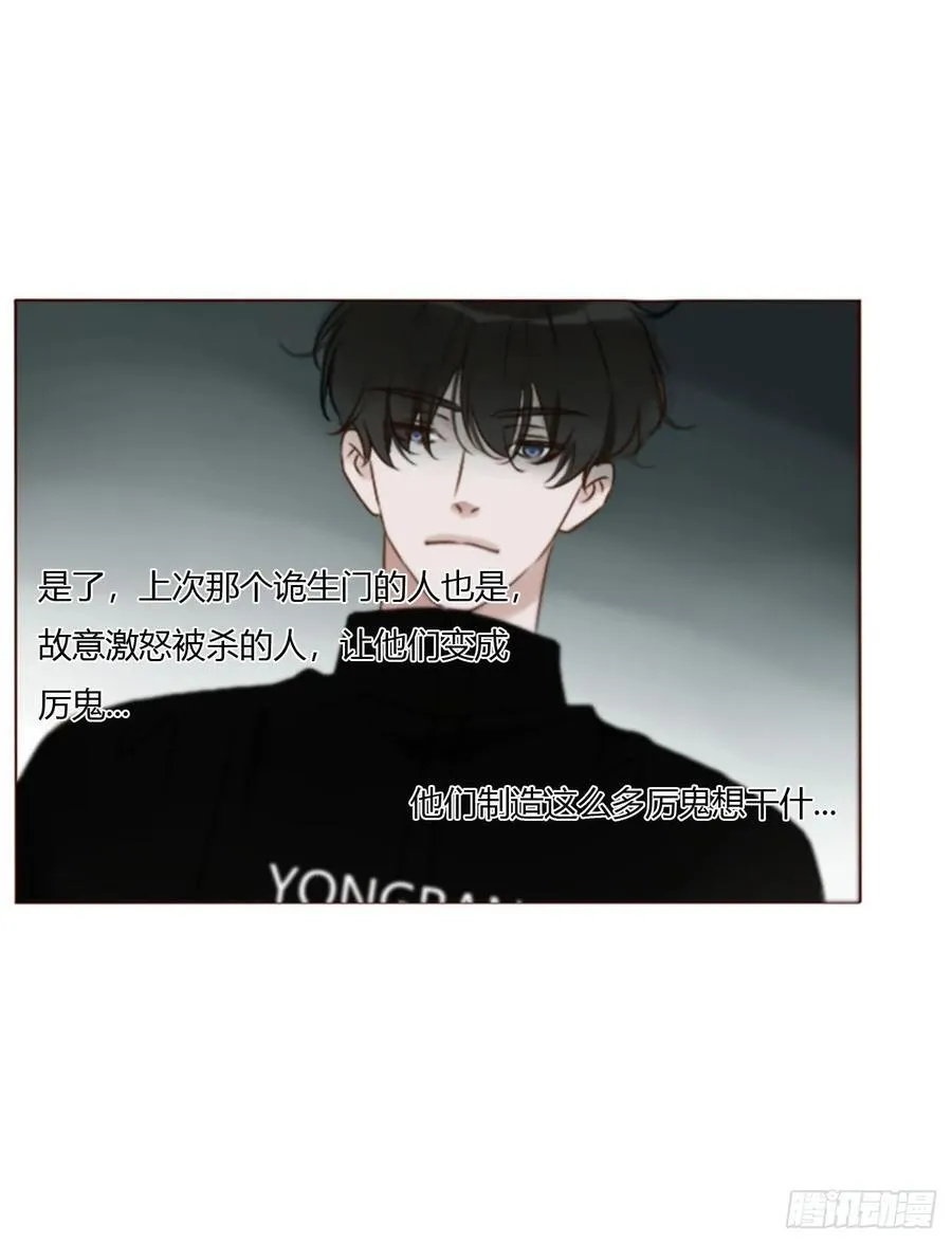一八六章 反杀 第26页