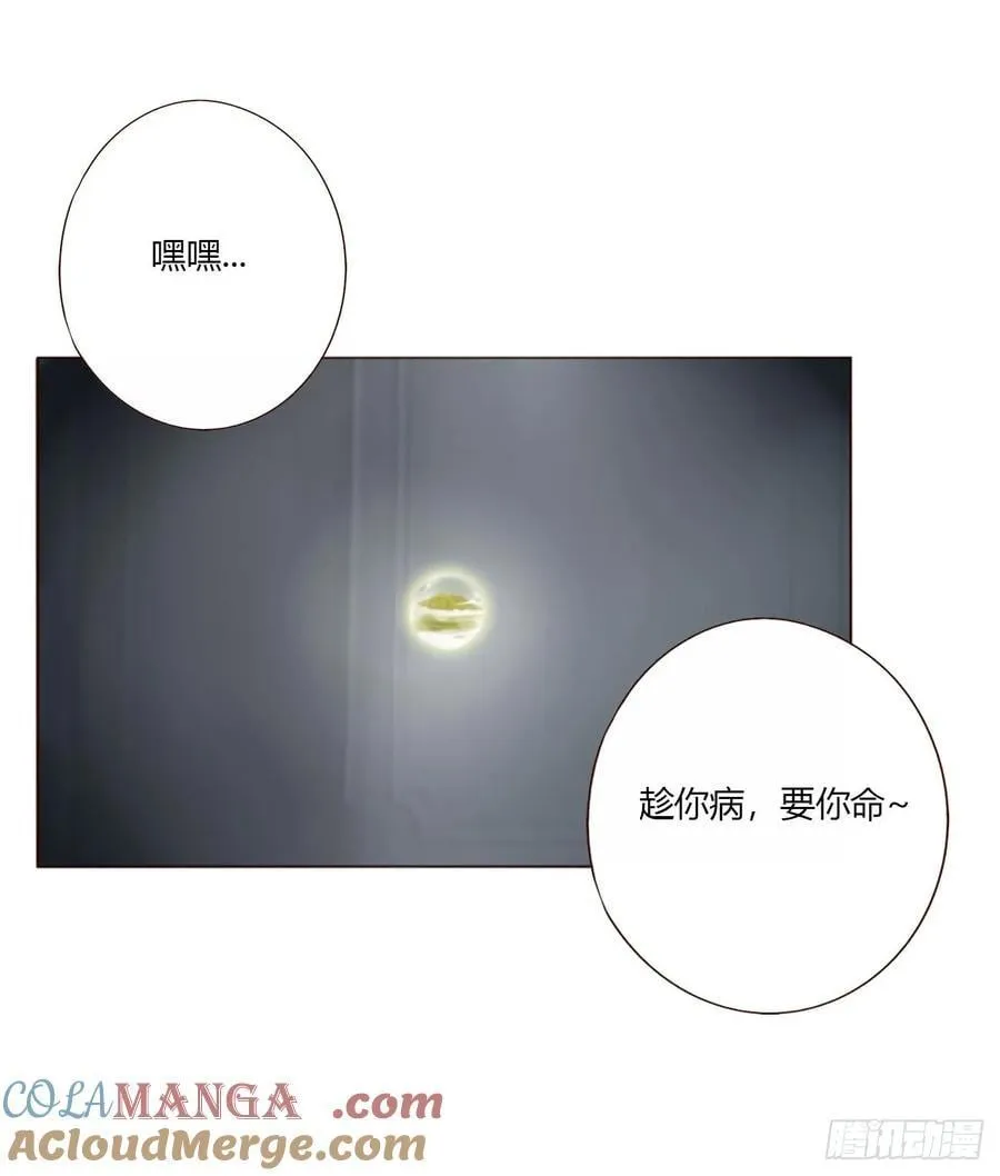 一八六章 反杀 第31页