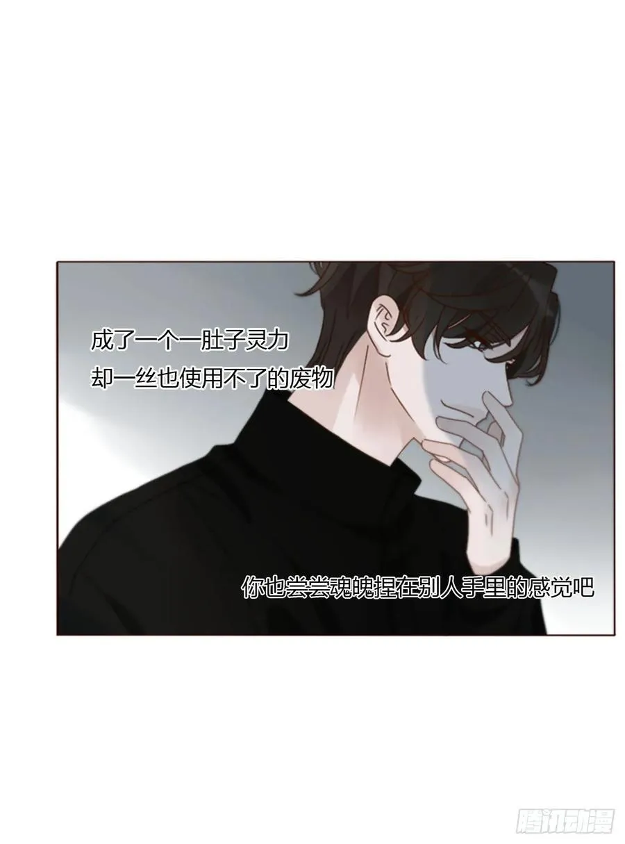 一八六章 反杀 第36页